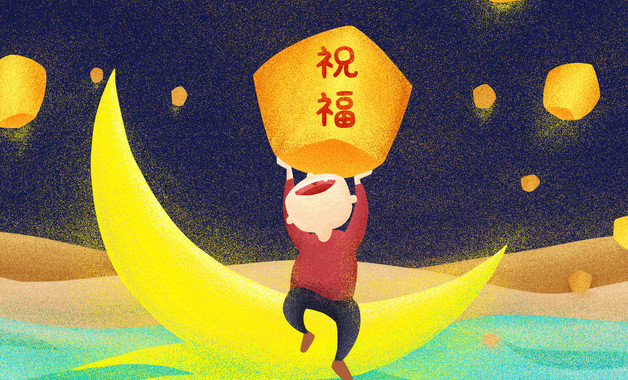 給叔叔祝福生日